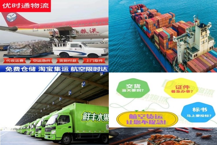 武昌到保加利亚航空货运公司-武昌到保加利亚物流专线